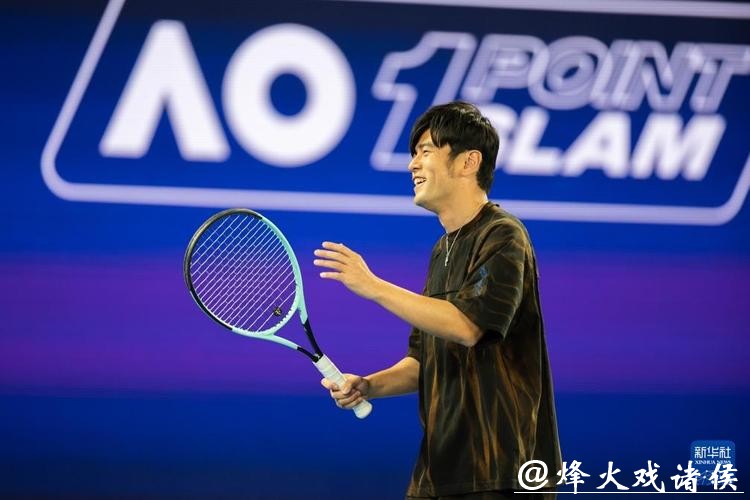 周杰伦参加的澳网“一球制胜”赛,究竟有何与众不同? 周杰伦参加的澳网“一球制胜”赛,究竟有何与众不同?