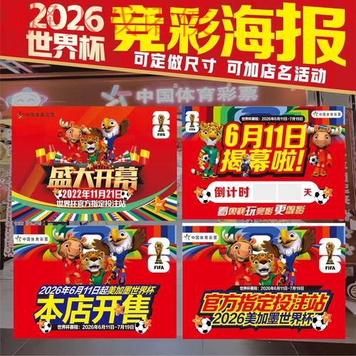热门世界杯投注网站推荐解析